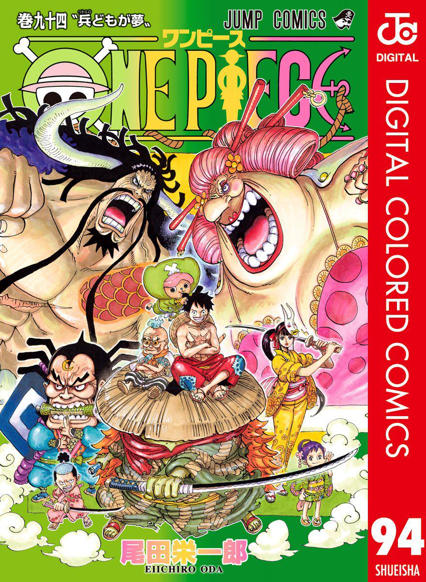 One Piece - Digital Colored Comics Chap 943 - Next Chap 944