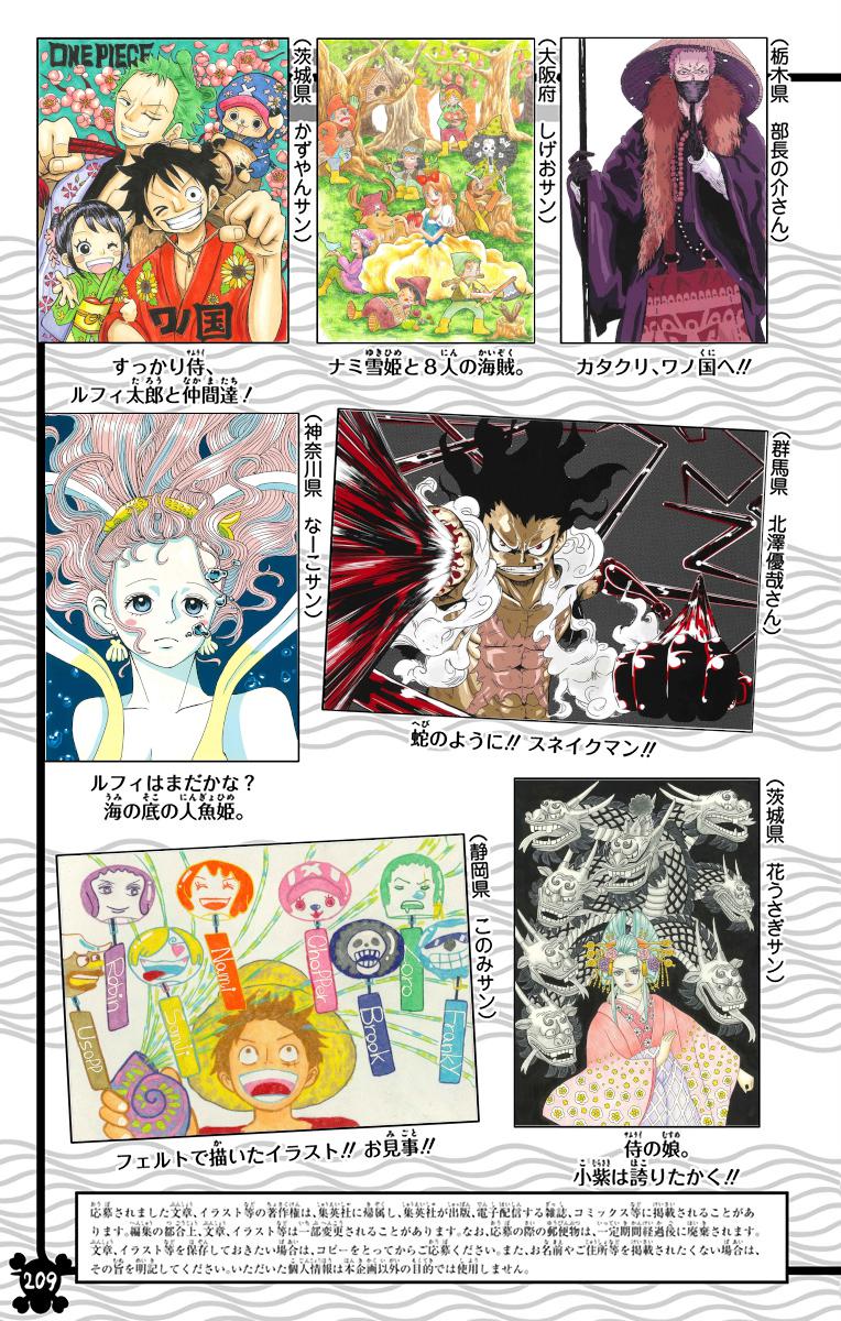 One Piece - Digital Colored Comics Chap 953 - Next Chap 954