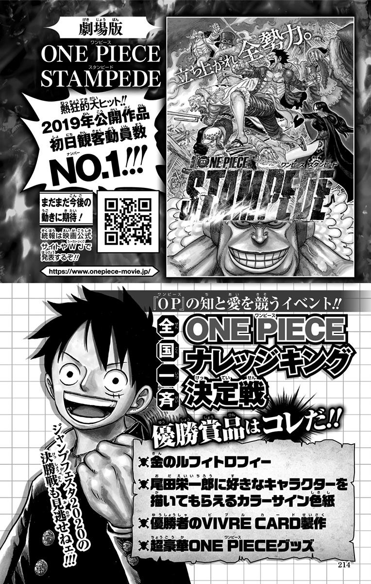 One Piece - Digital Colored Comics Chap 953 - Next Chap 954