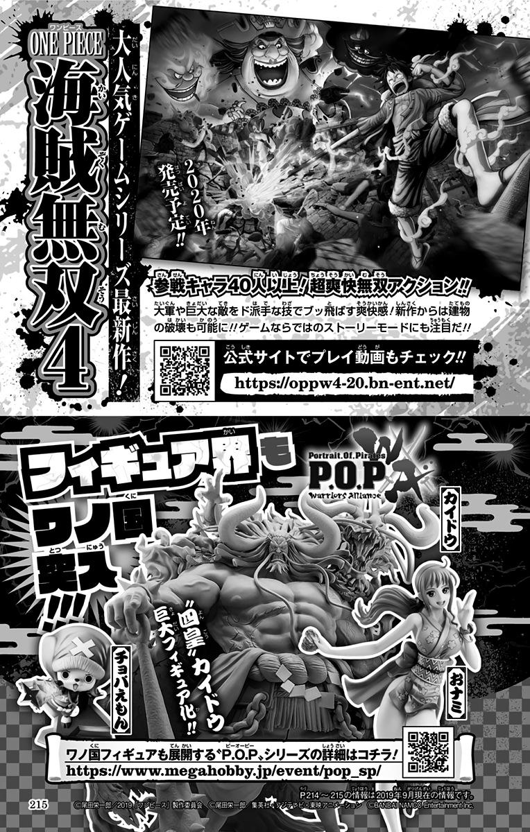 One Piece - Digital Colored Comics Chap 953 - Next Chap 954