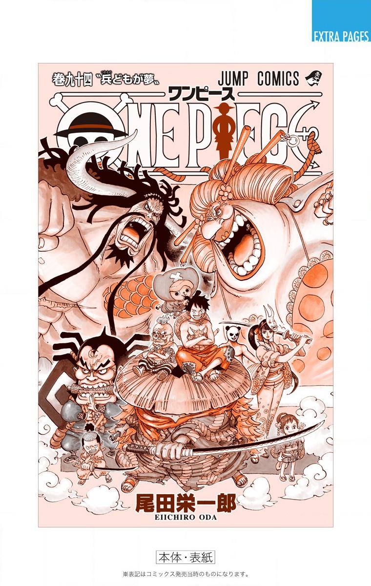 One Piece - Digital Colored Comics Chap 953 - Next Chap 954