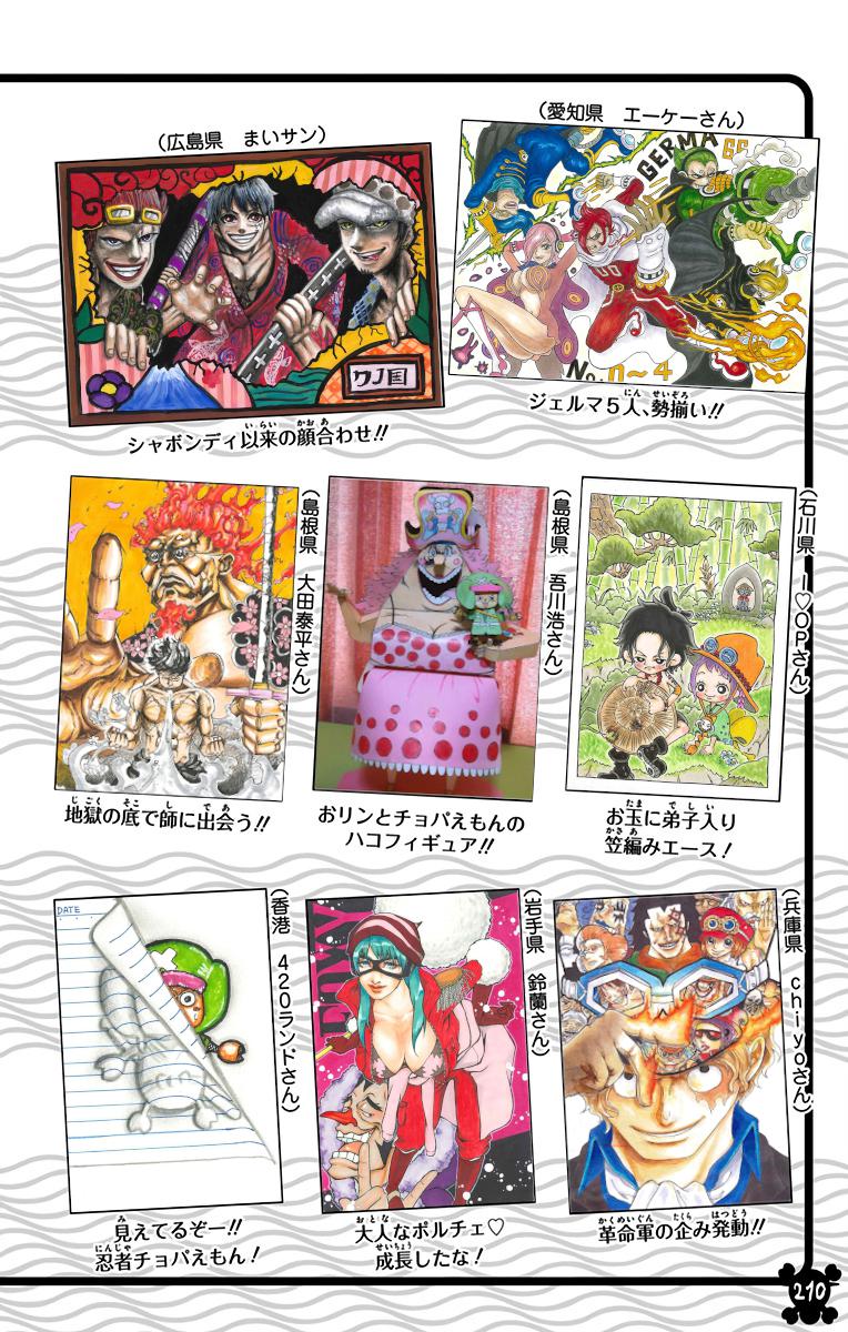 One Piece - Digital Colored Comics Chap 953 - Next Chap 954