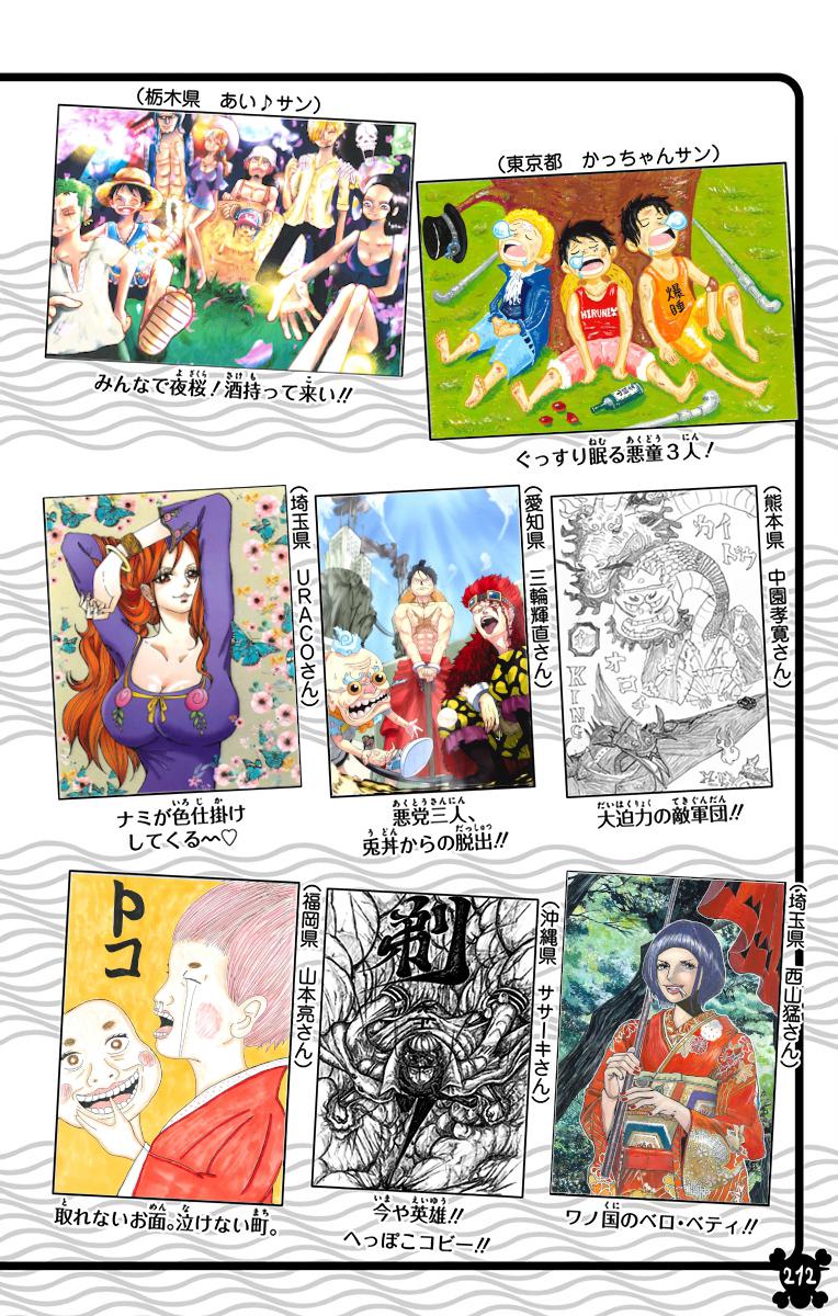 One Piece - Digital Colored Comics Chap 953 - Next Chap 954