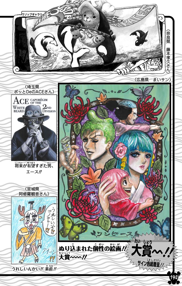 One Piece - Digital Colored Comics Chap 964 - Next Chap 965
