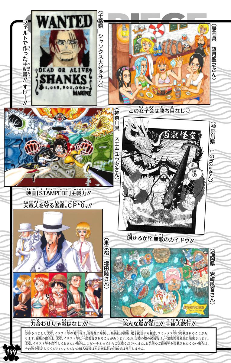 One Piece - Digital Colored Comics Chap 964 - Next Chap 965