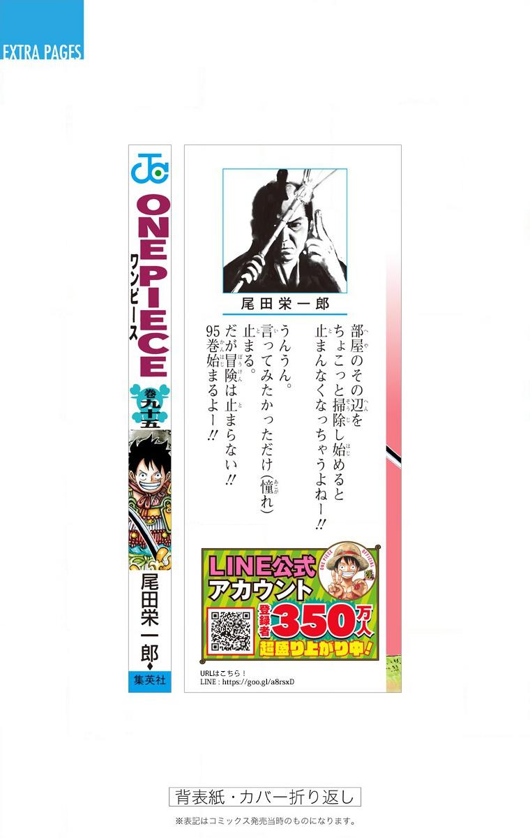 One Piece - Digital Colored Comics Chap 964 - Next Chap 965