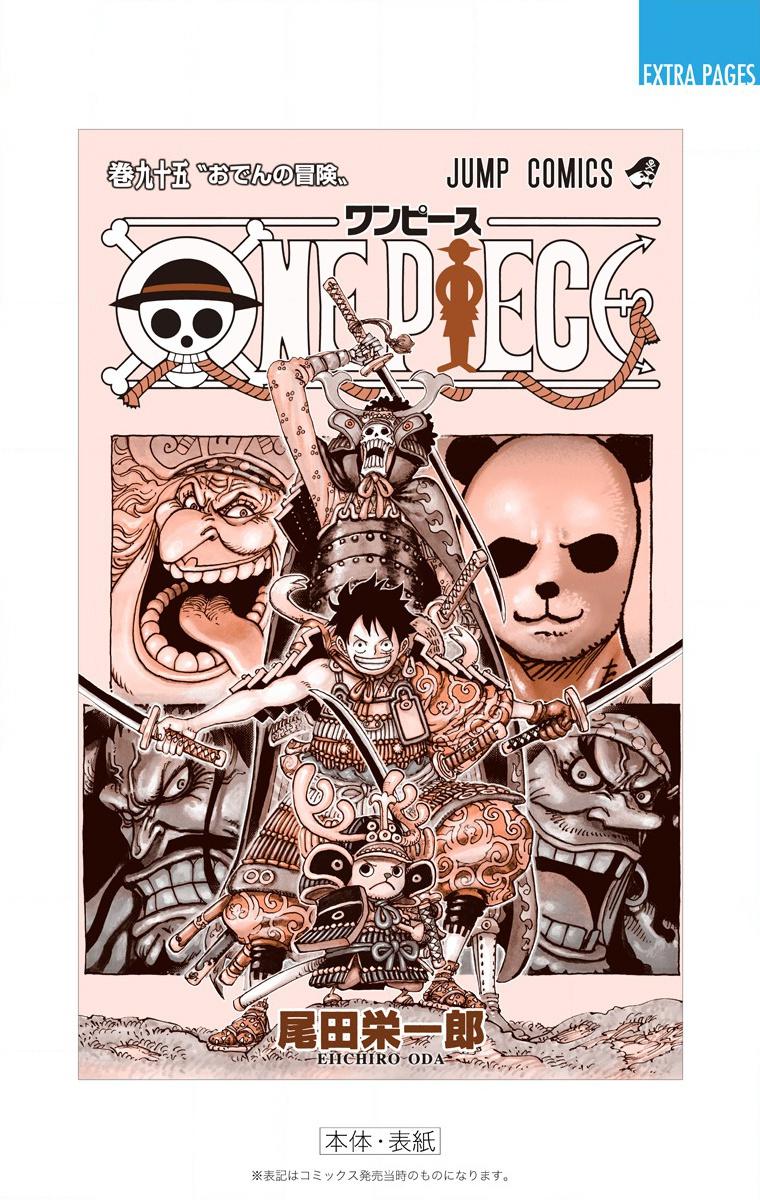 One Piece - Digital Colored Comics Chap 964 - Next Chap 965