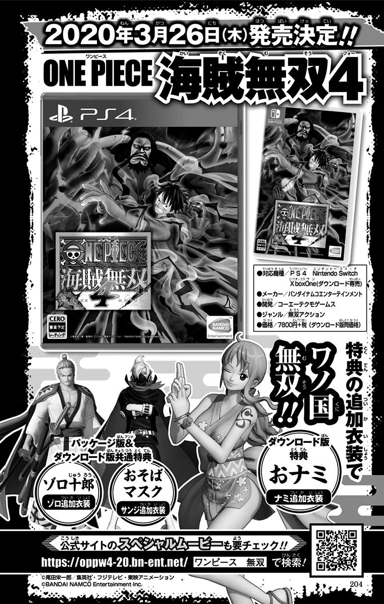 One Piece - Digital Colored Comics Chap 964 - Next Chap 965
