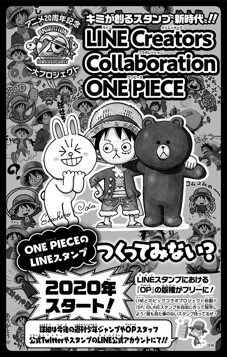 One Piece - Digital Colored Comics Chap 964 - Next Chap 965