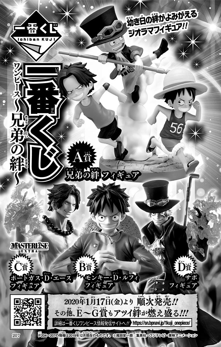One Piece - Digital Colored Comics Chap 964 - Next Chap 965
