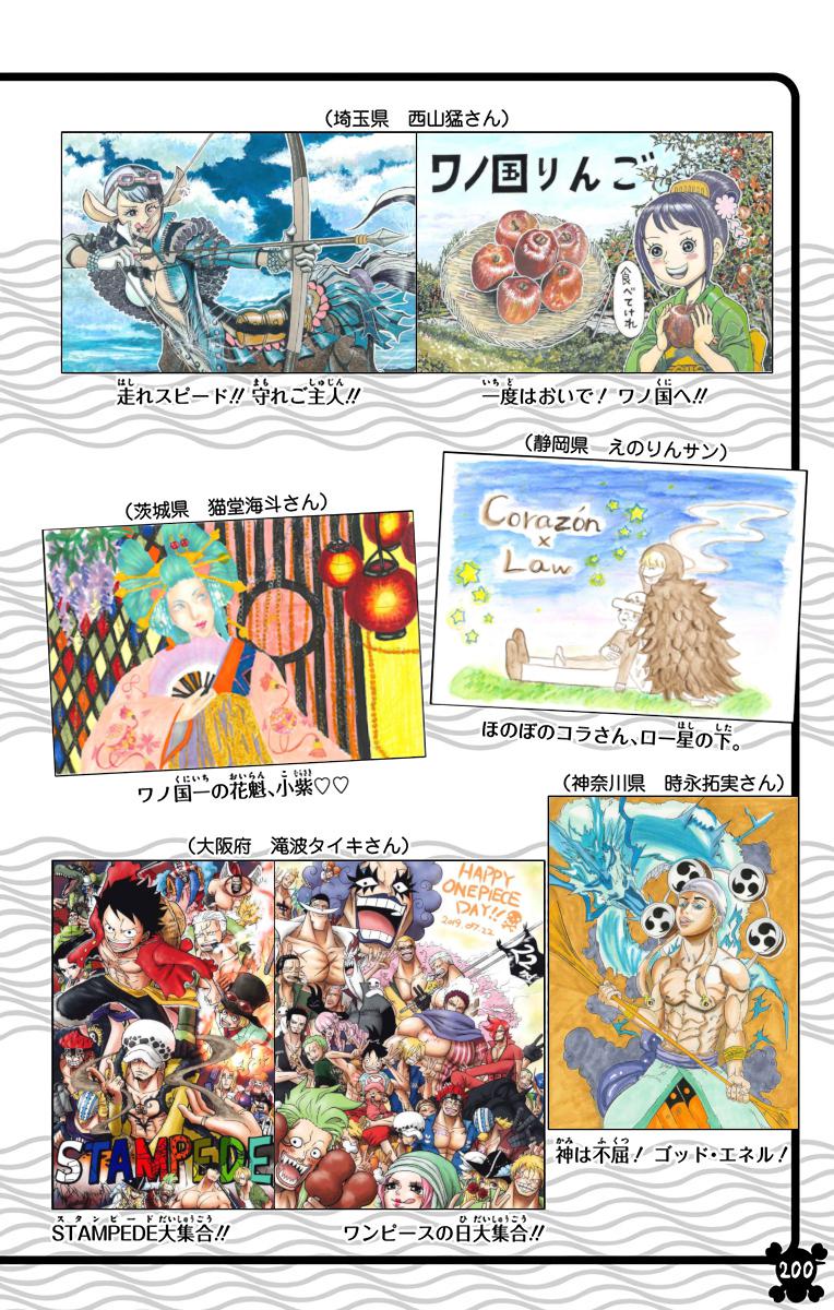 One Piece - Digital Colored Comics Chap 964 - Next Chap 965