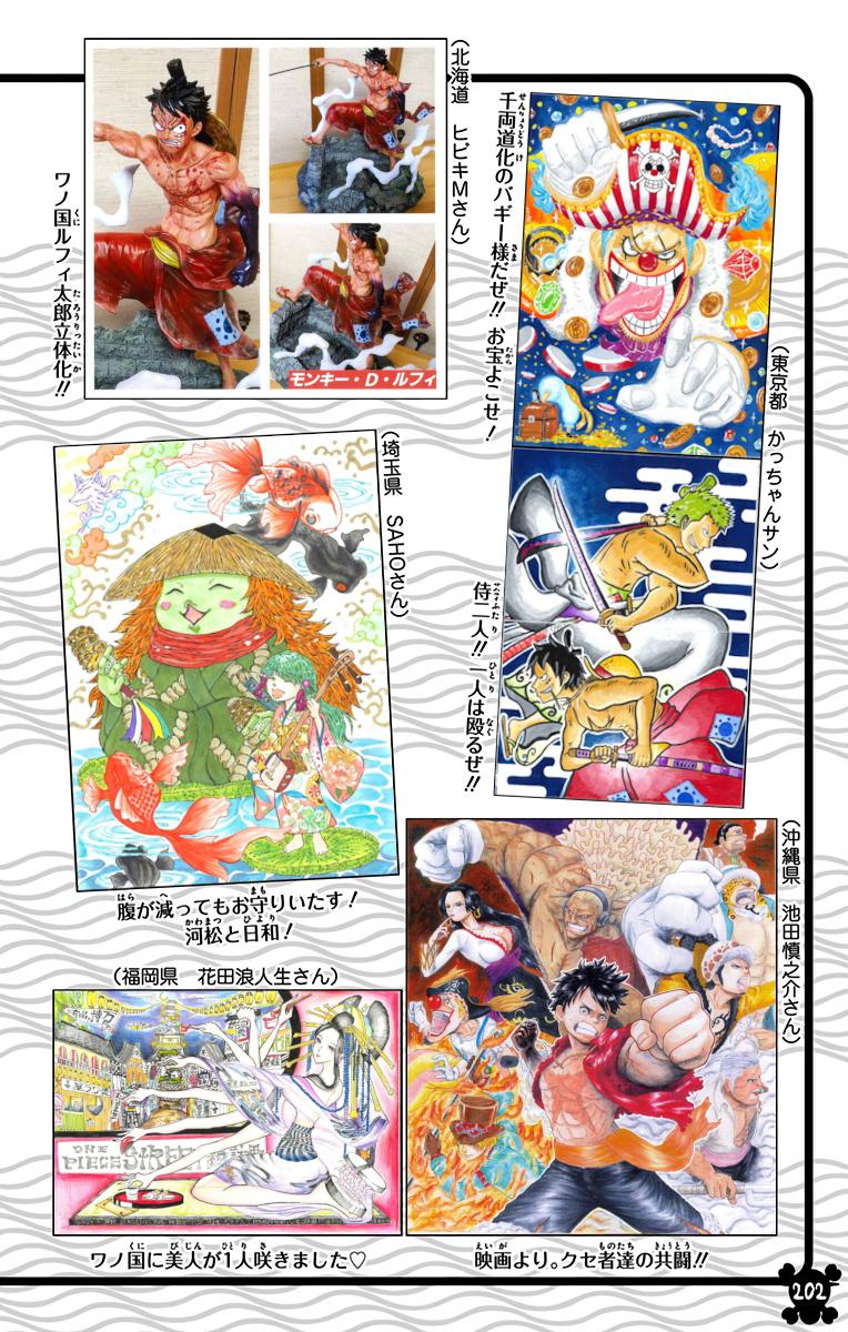 One Piece - Digital Colored Comics Chap 964 - Next Chap 965