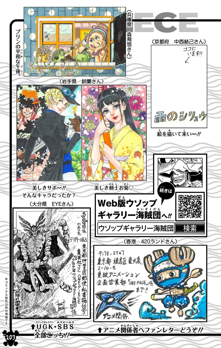 One Piece - Digital Colored Comics Chap 964 - Next Chap 965