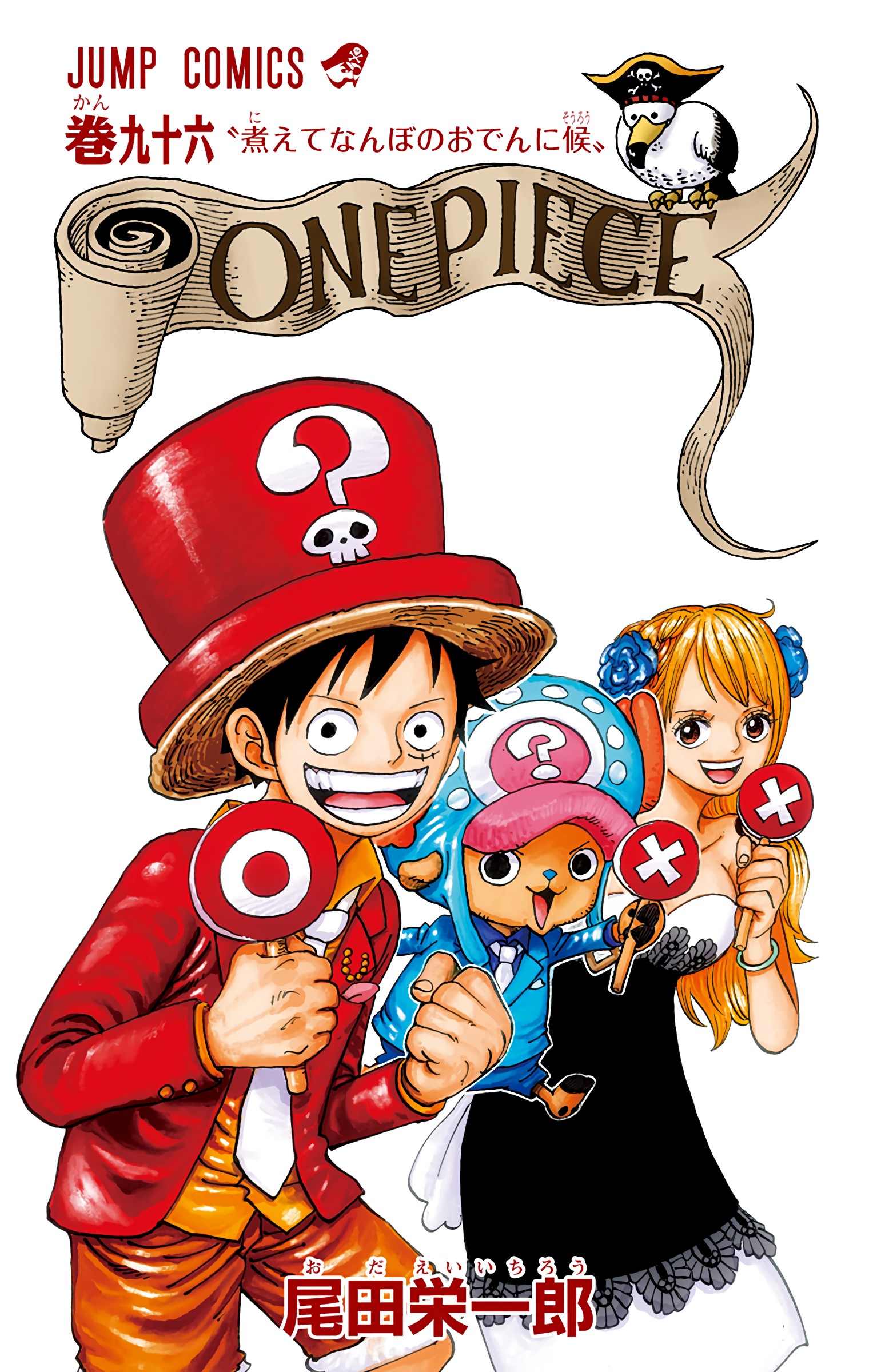 One Piece - Digital Colored Comics Chap 965 - Next Chap 966