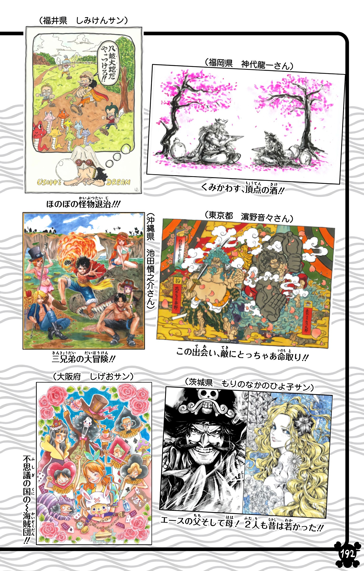One Piece - Digital Colored Comics Chap 974 - Next Chap 975