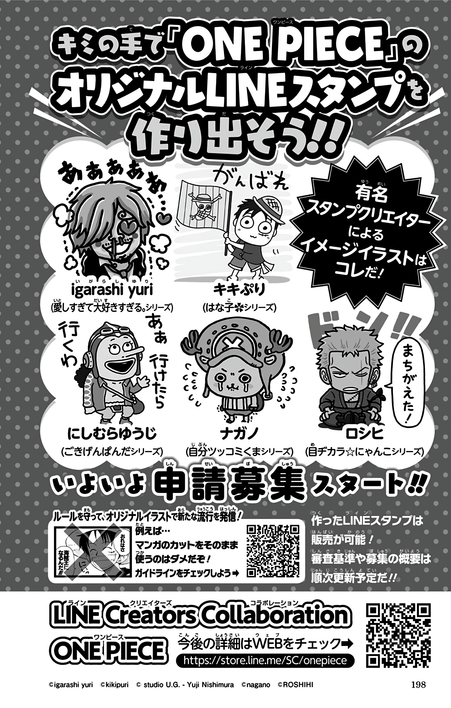 One Piece - Digital Colored Comics Chap 974 - Next Chap 975