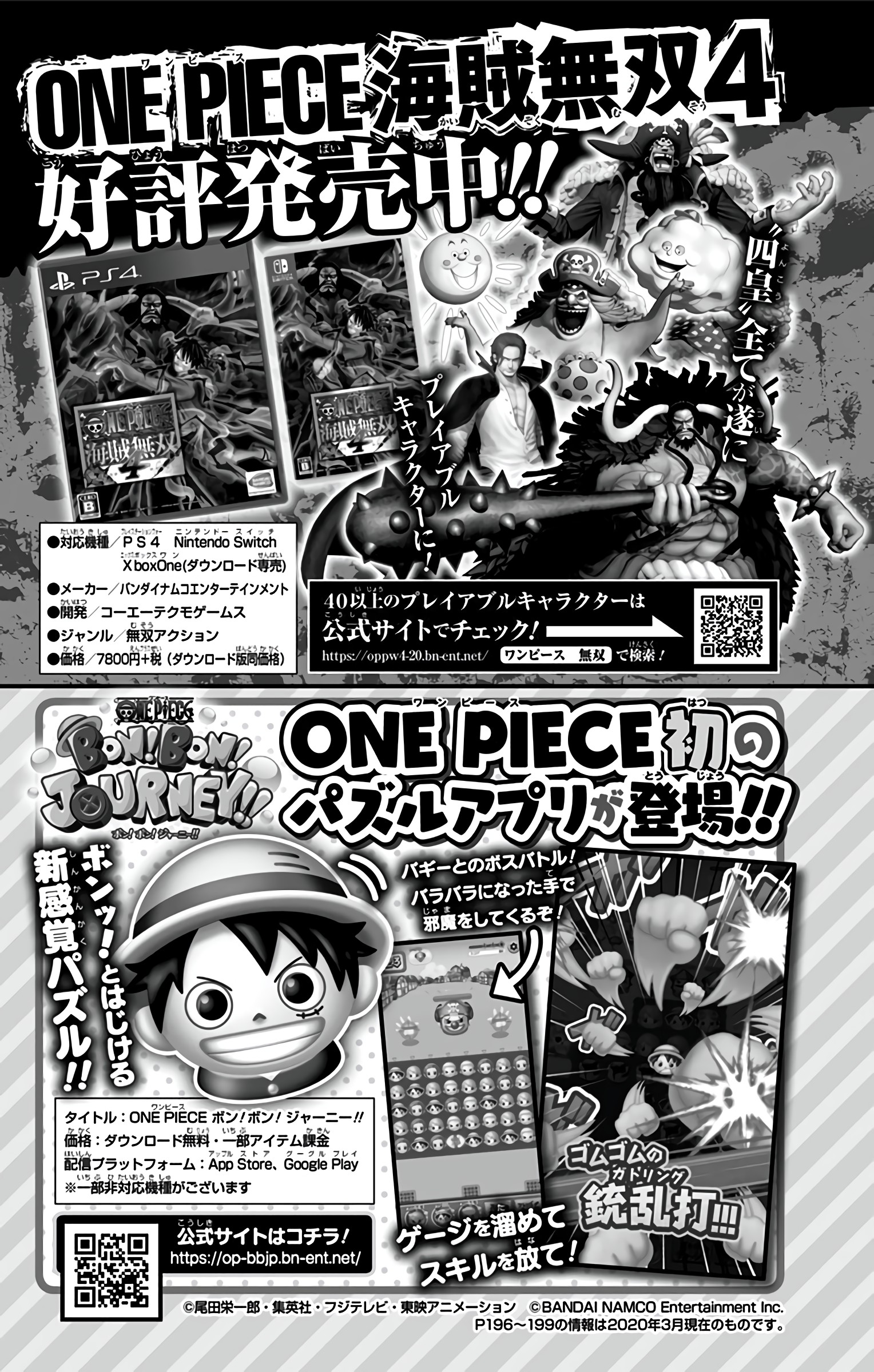 One Piece - Digital Colored Comics Chap 974 - Next Chap 975