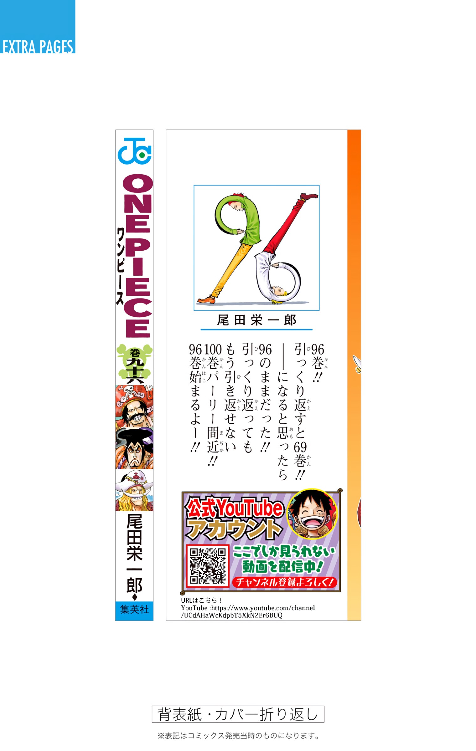 One Piece - Digital Colored Comics Chap 974 - Next Chap 975