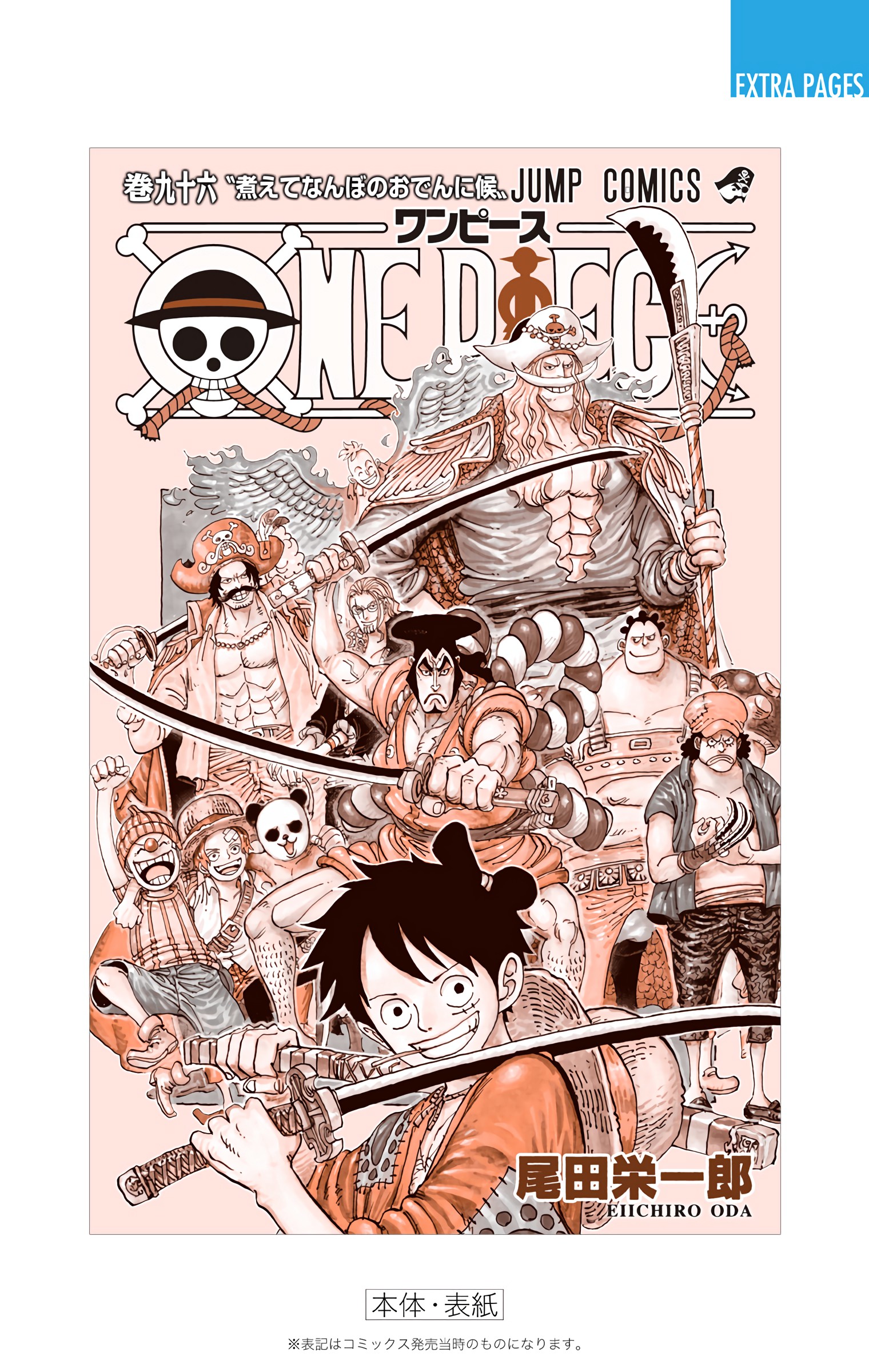 One Piece - Digital Colored Comics Chap 974 - Next Chap 975