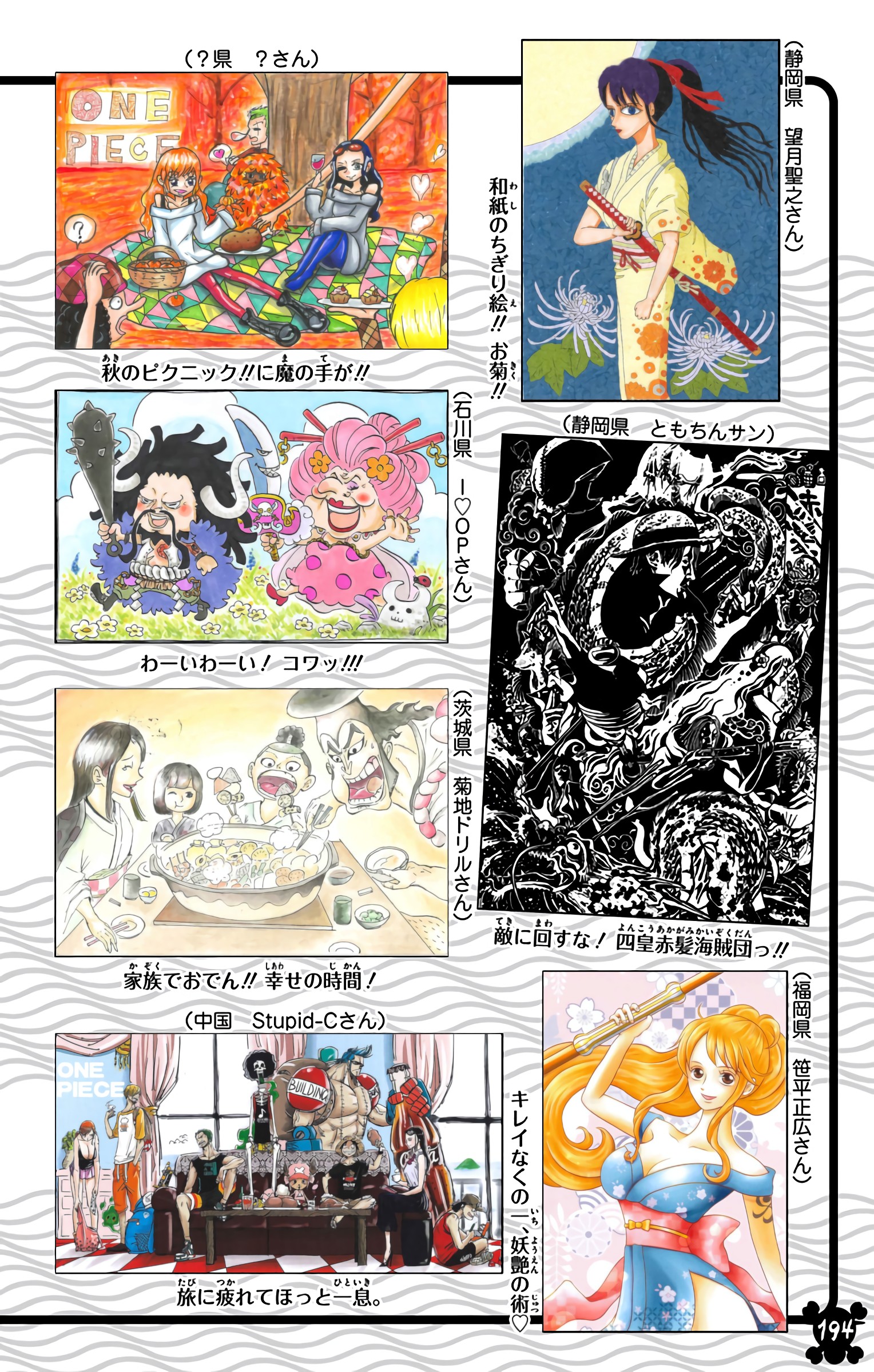 One Piece - Digital Colored Comics Chap 974 - Next Chap 975