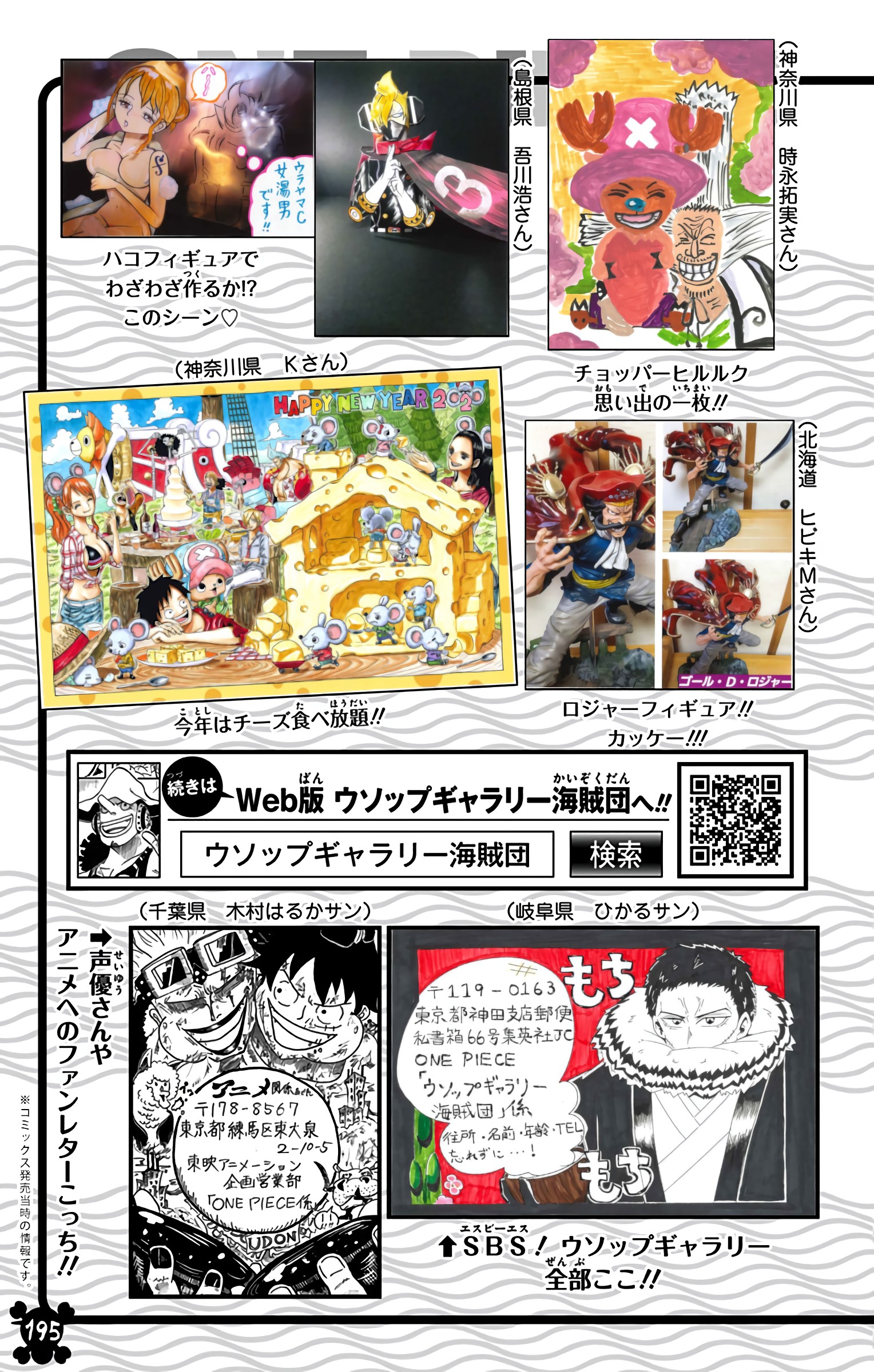 One Piece - Digital Colored Comics Chap 974 - Next Chap 975
