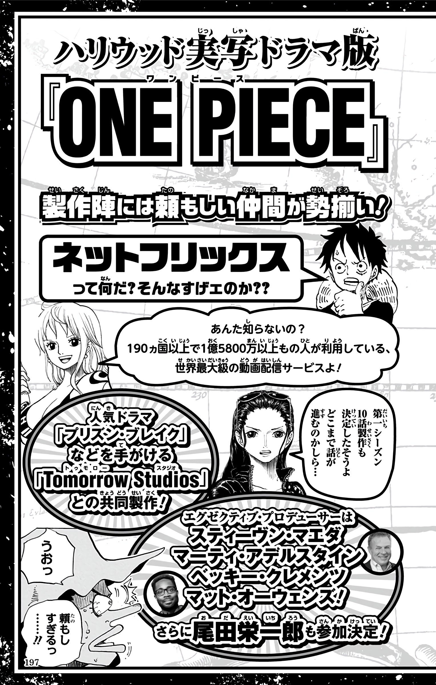 One Piece - Digital Colored Comics Chap 974 - Next Chap 975