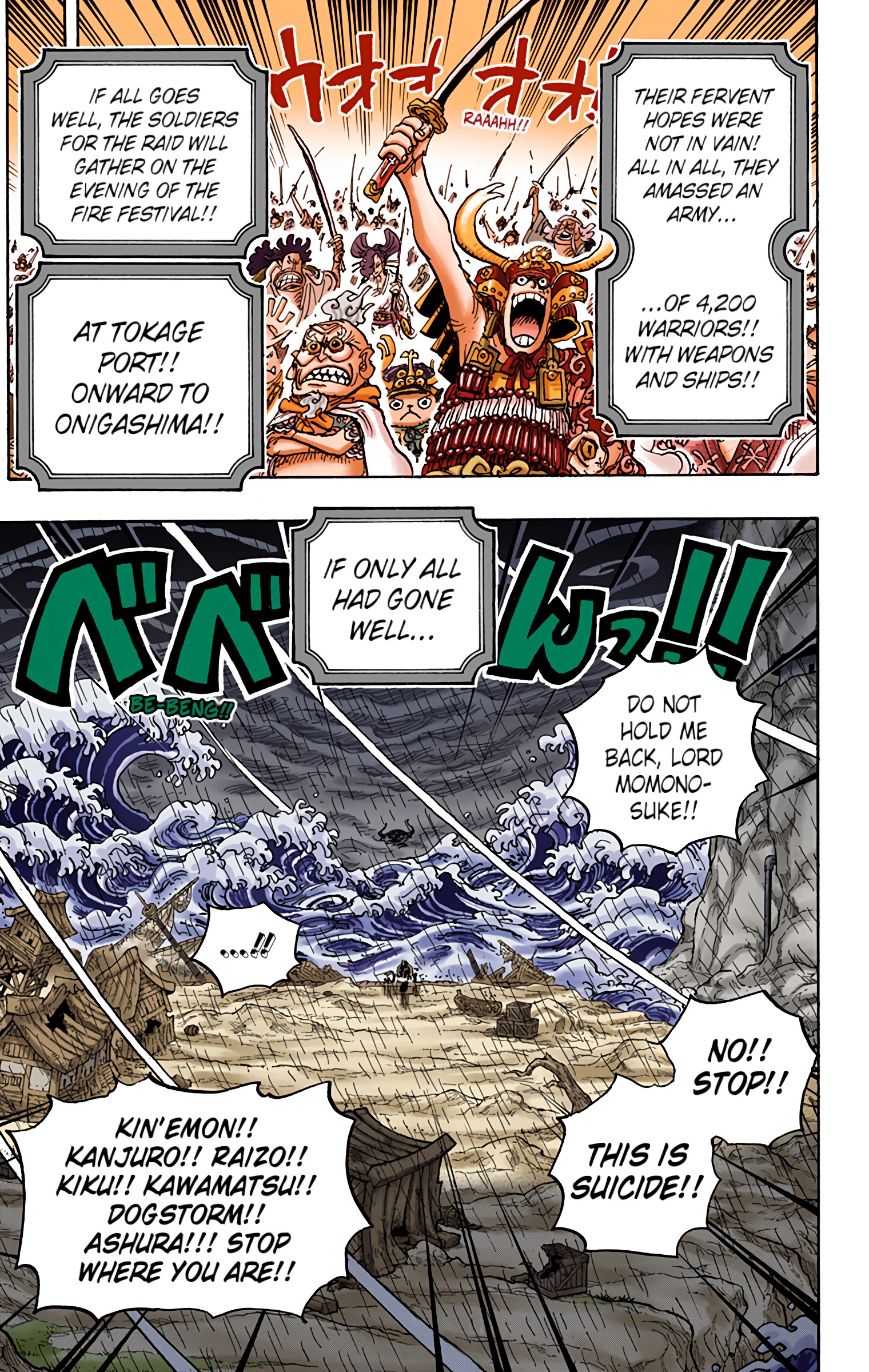 One Piece - Digital Colored Comics Chap 974 - Next Chap 975