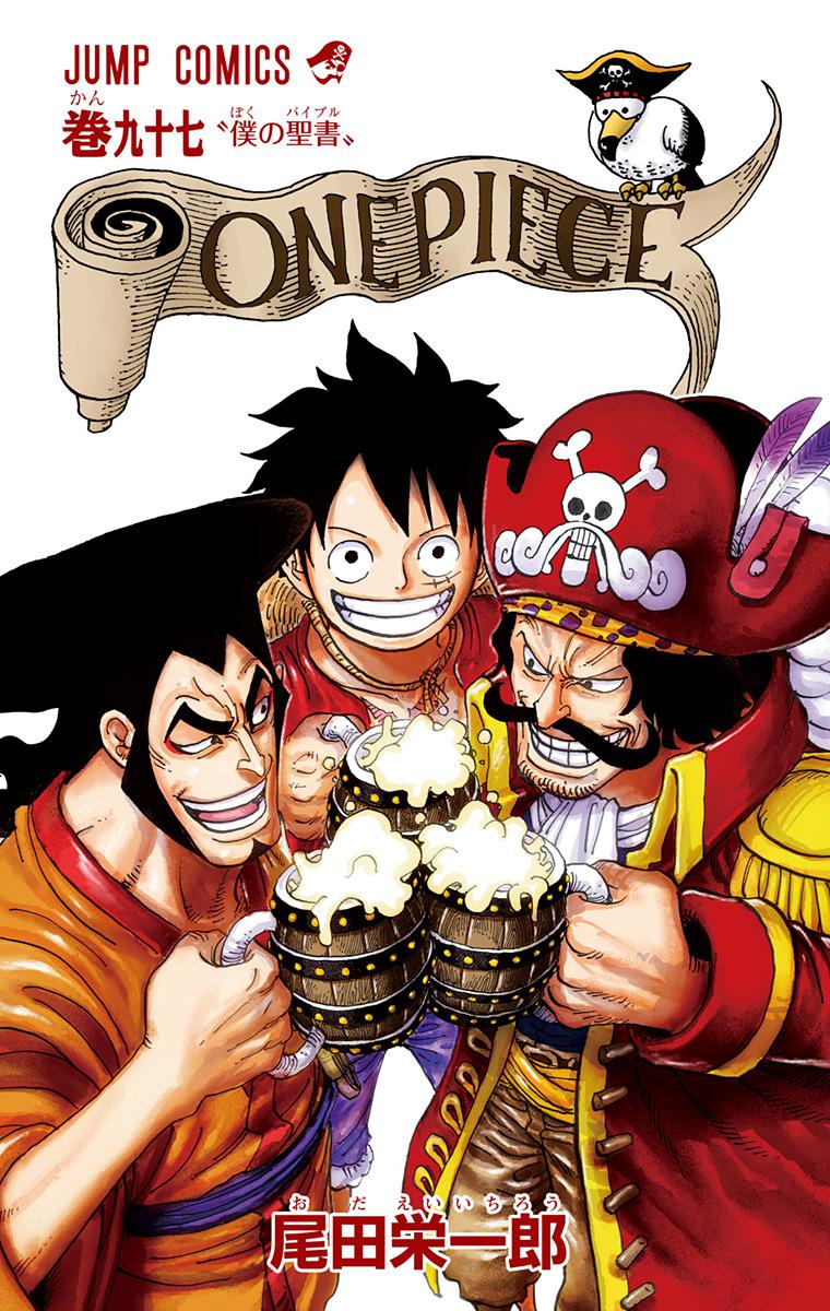 One Piece - Digital Colored Comics Chap 975 - Next Chap 976