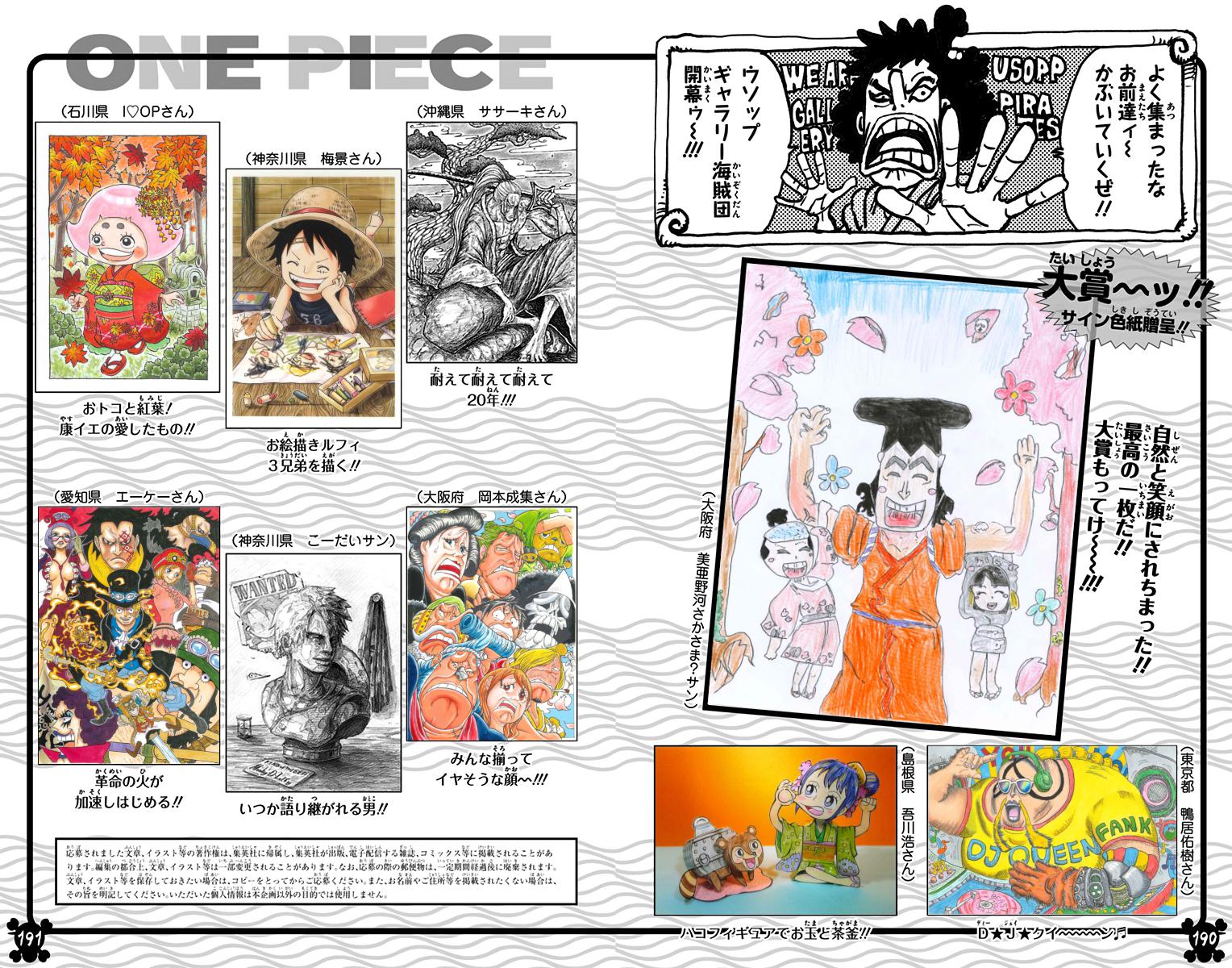 One Piece - Digital Colored Comics Chap 984 - Next Chap 985