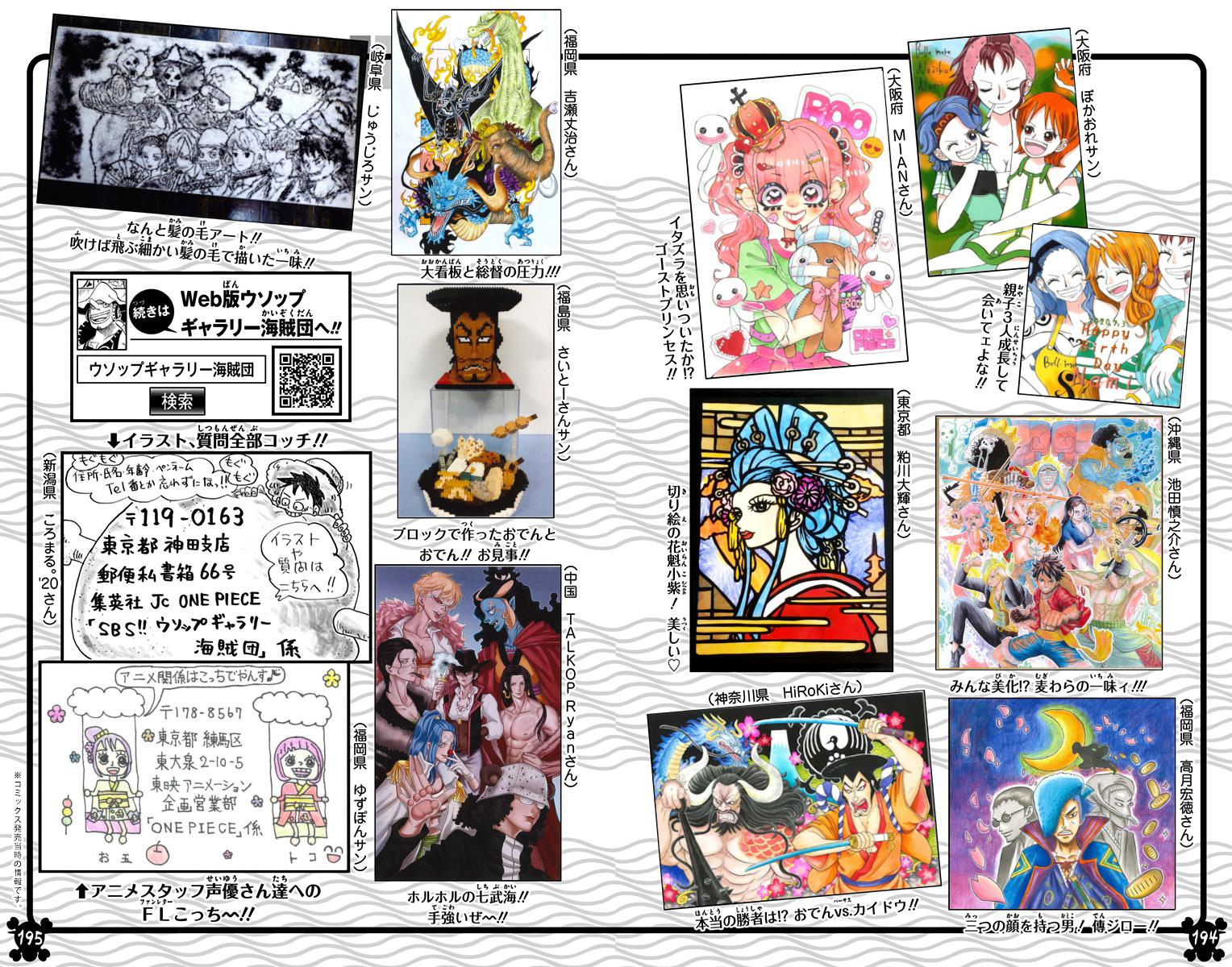 One Piece - Digital Colored Comics Chap 984 - Next Chap 985