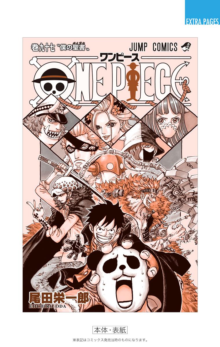 One Piece - Digital Colored Comics Chap 984 - Next Chap 985