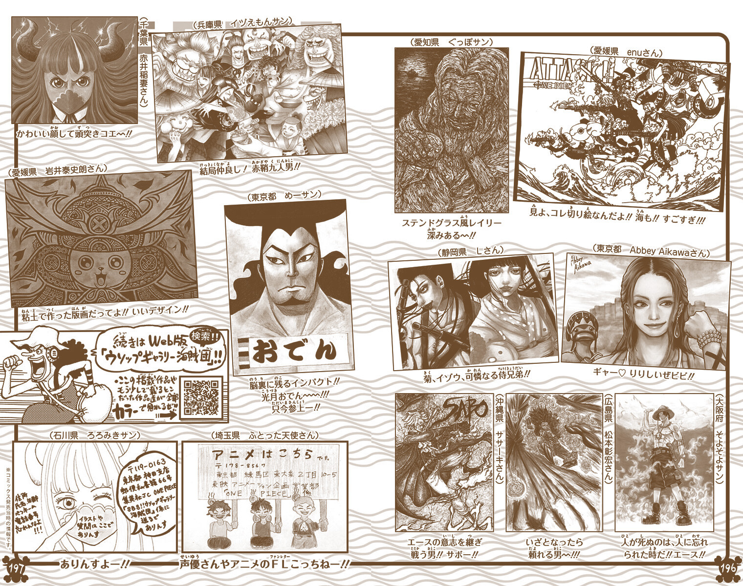 One Piece - Digital Colored Comics Chap 994 - Next Chap 995