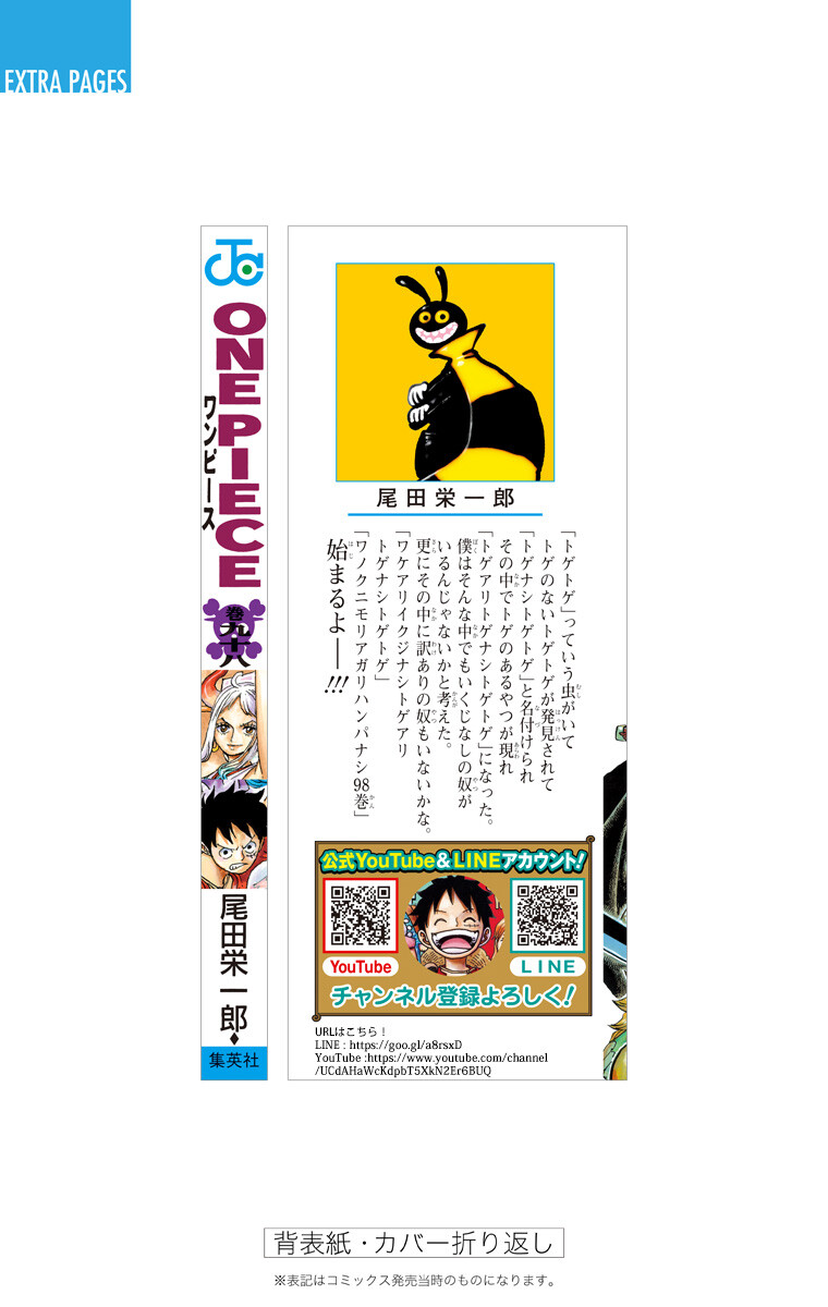 One Piece - Digital Colored Comics Chap 994 - Next Chap 995