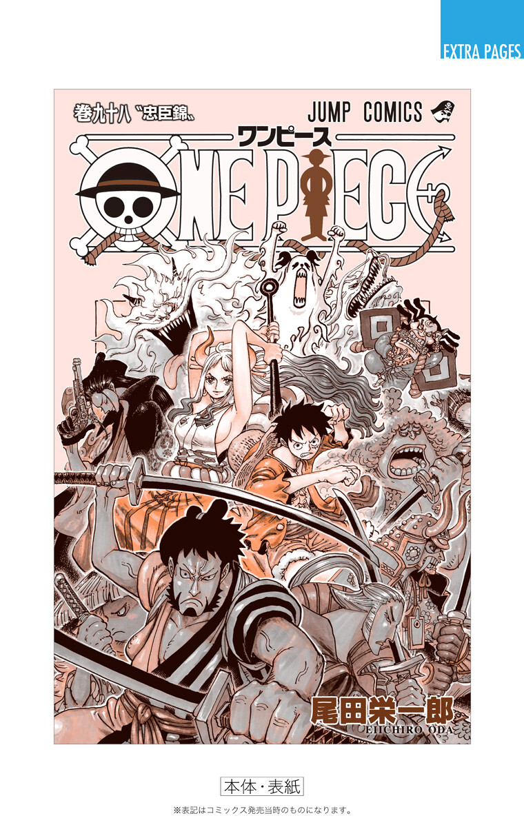 One Piece - Digital Colored Comics Chap 994 - Next Chap 995