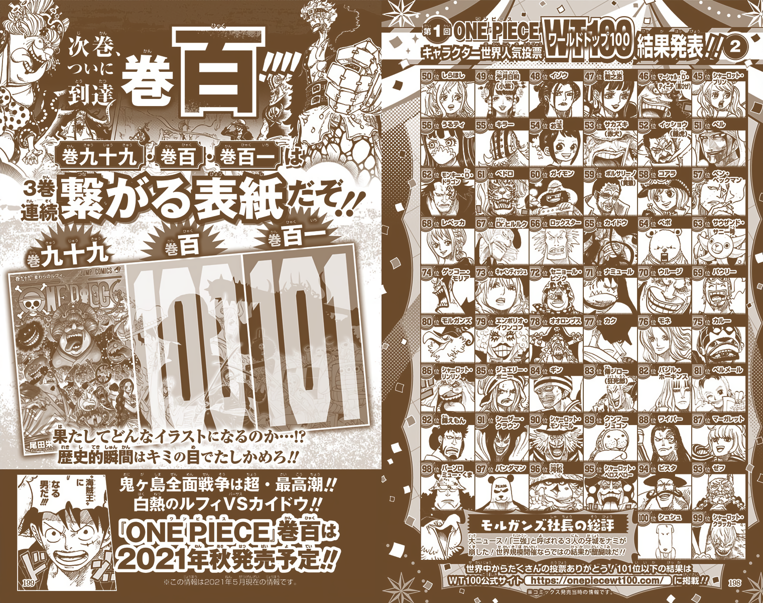 One Piece - Digital Colored Comics Chap 1004 - Next Chap 1005