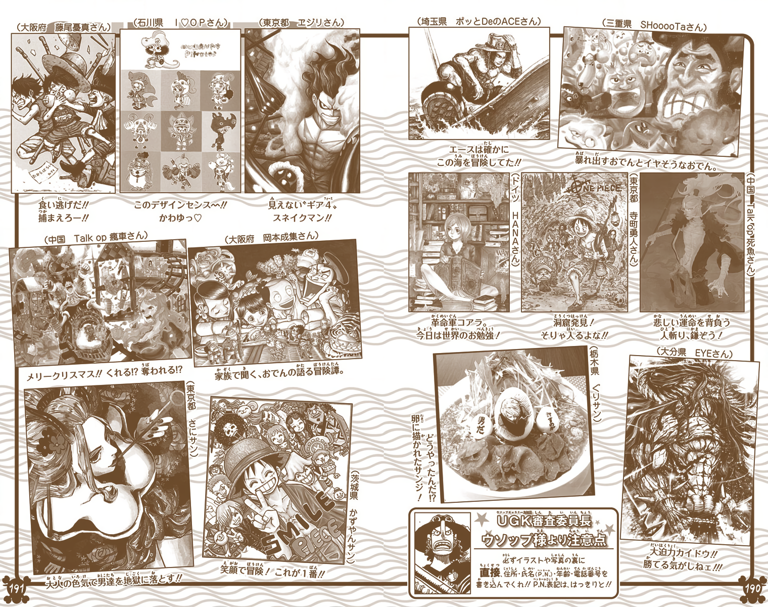 One Piece - Digital Colored Comics Chap 1004 - Next Chap 1005