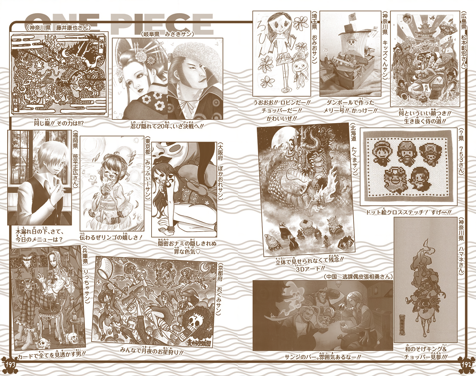 One Piece - Digital Colored Comics Chap 1004 - Next Chap 1005