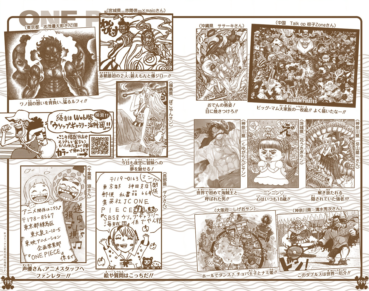 One Piece - Digital Colored Comics Chap 1004 - Next Chap 1005