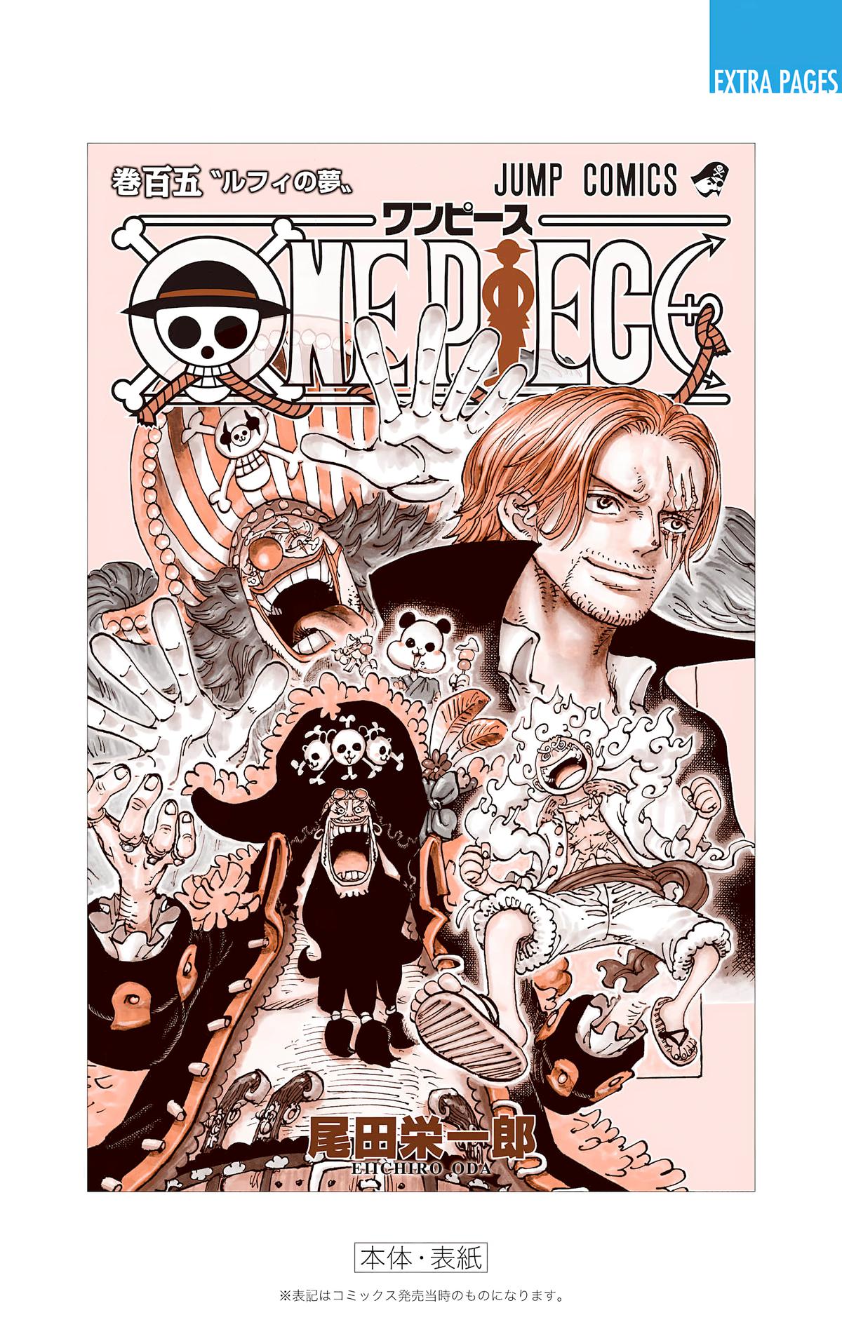 One Piece - Digital Colored Comics Chap 1065 - Next Chap 1066
