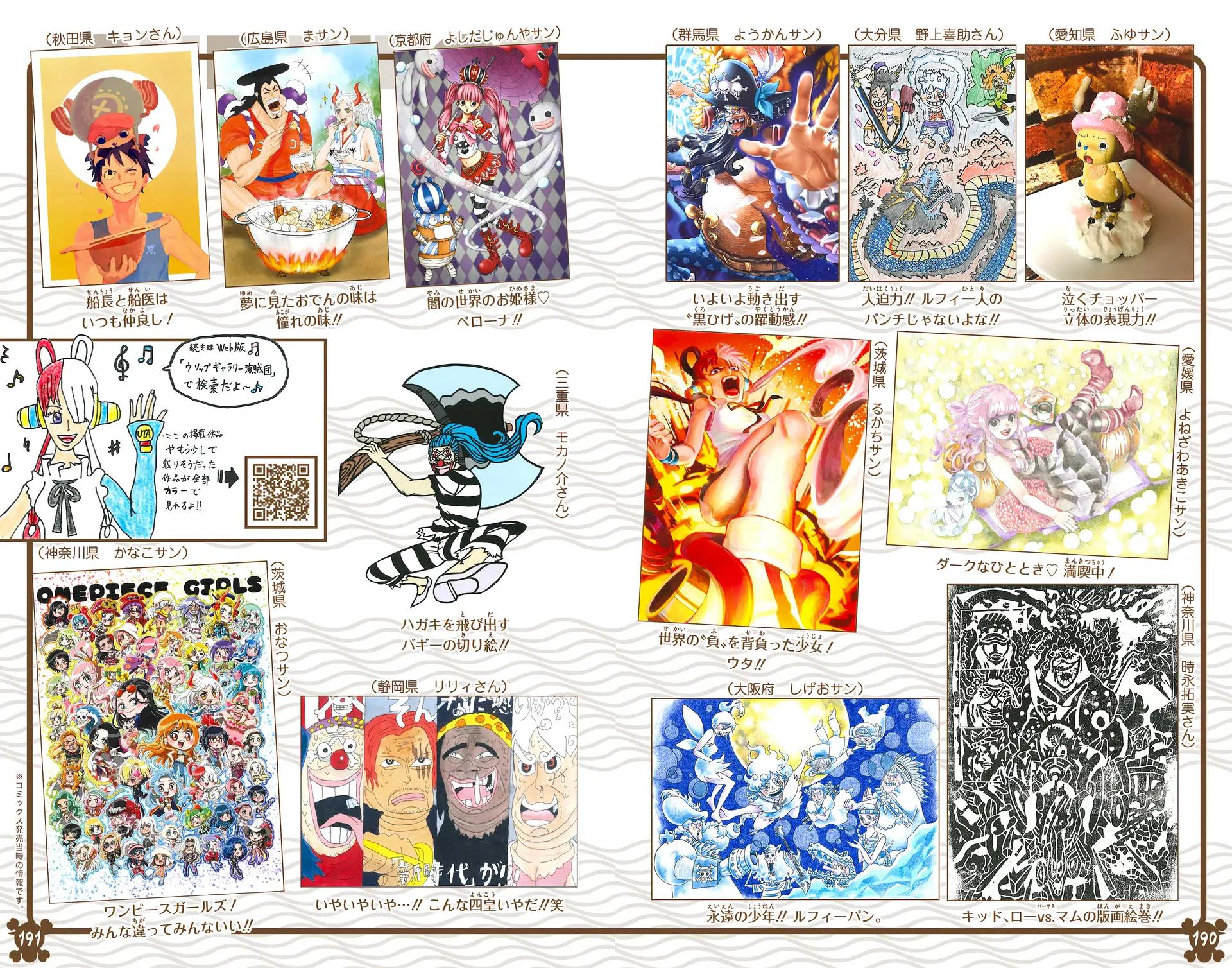 One Piece - Digital Colored Comics Chap 1065 - Next Chap 1066