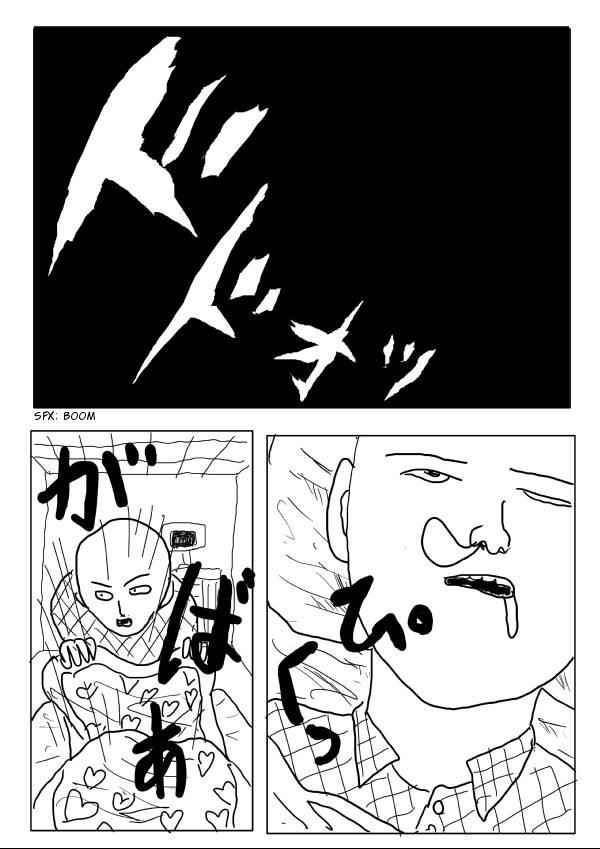 Onepunch-Man (ONE) Chap 4 - Next Chap 5