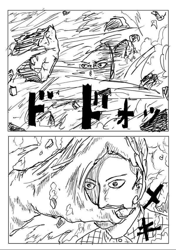 Onepunch-Man (ONE) Chap 4 - Next Chap 5