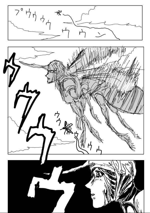 Onepunch-Man (ONE) Chap 5 - Next Chap 6