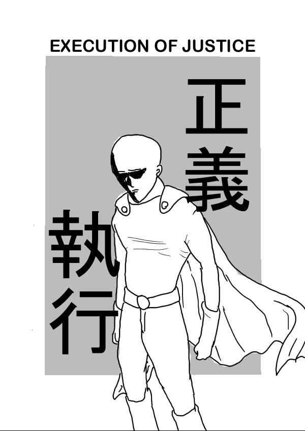 Onepunch-Man (ONE) Chap 1 - Next Chap 2