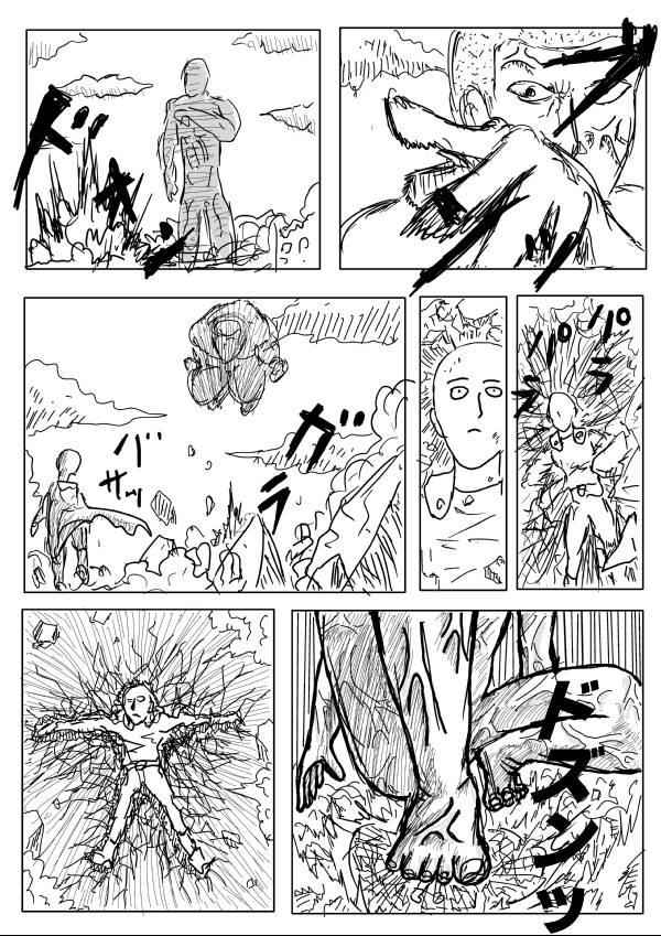 Onepunch-Man (ONE) Chap 3 - Next Chap 4