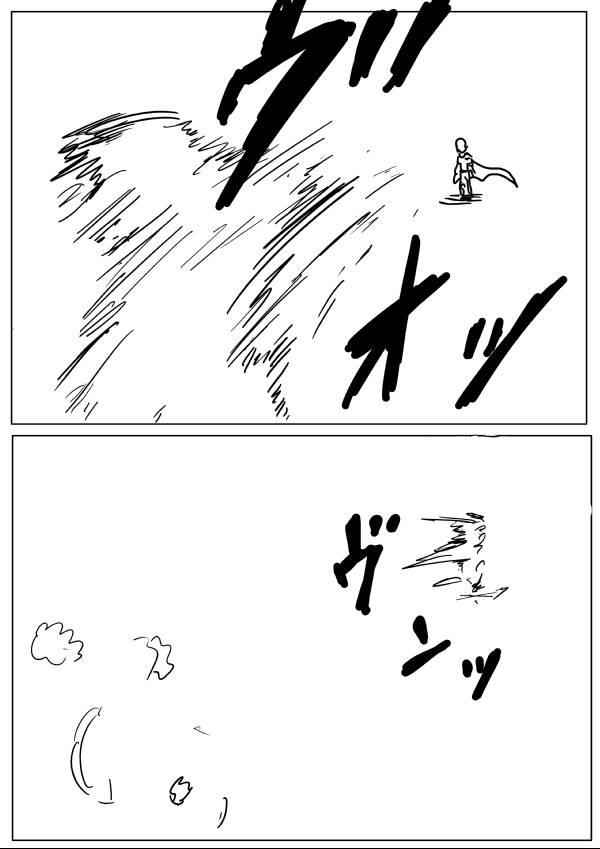 Onepunch-Man (ONE) Chap 17 - Next Chap 18