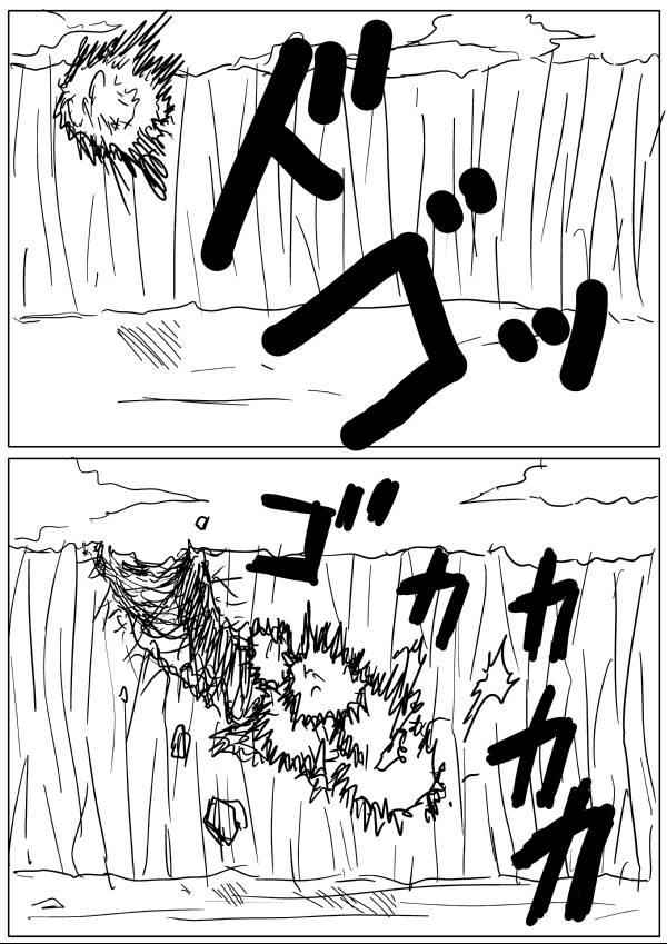 Onepunch-Man (ONE) Chap 17 - Next Chap 18