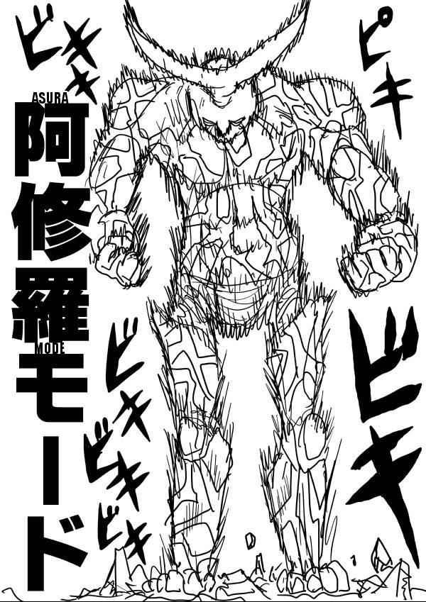 Onepunch-Man (ONE) Chap 11 - Next Chap 12