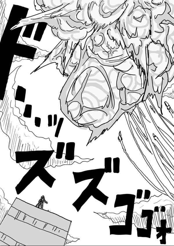 Onepunch-Man (ONE) Chap 21 - Next Chap 22