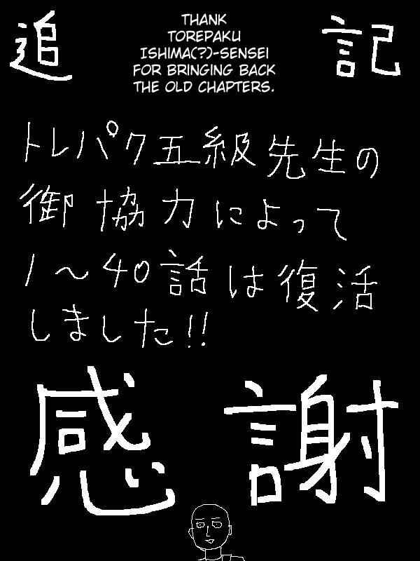 Onepunch-Man (ONE) Chap 44.5 - Next Chap 45.5